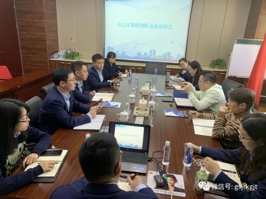 隴原融資租賃與睿達(dá)融資租賃方之庠團(tuán)隊(duì)開展交流座談 共同營(yíng)銷展業(yè)