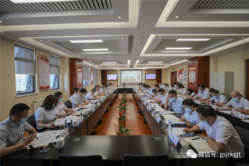 金控集團華龍證券召開聯(lián)合黨委（擴大）會議