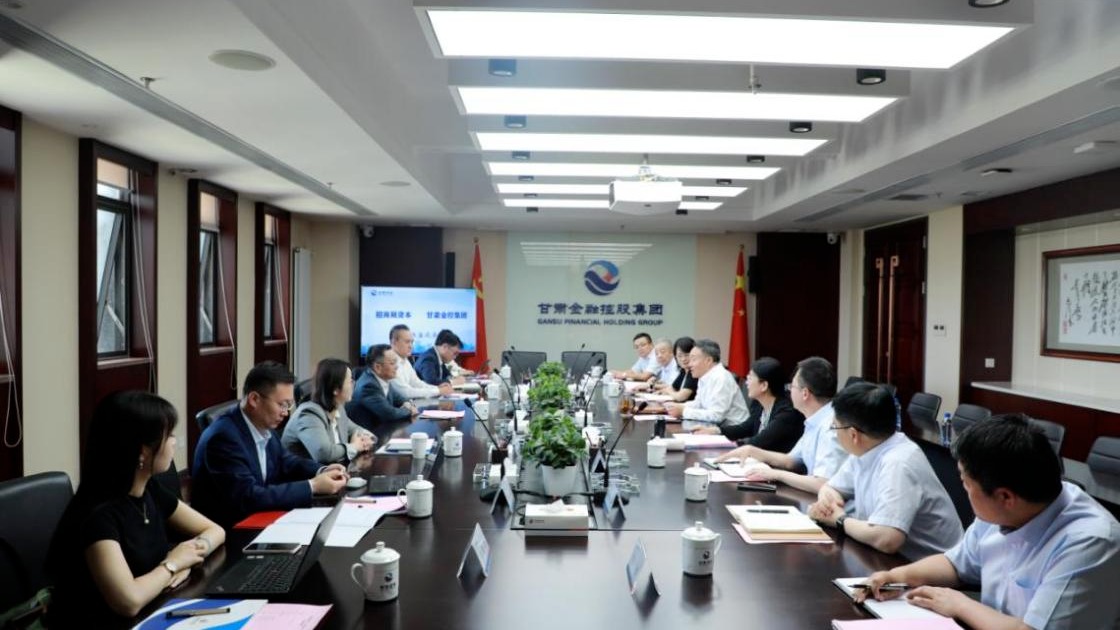 甘肅金控集團(tuán)與招商局資本開(kāi)展工作交流