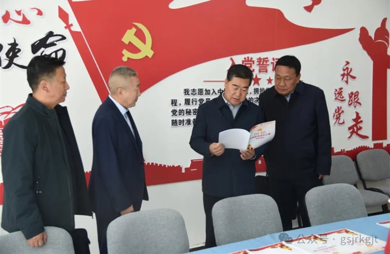 甘南州委書記何謀保調(diào)研金控甘南擔保公司