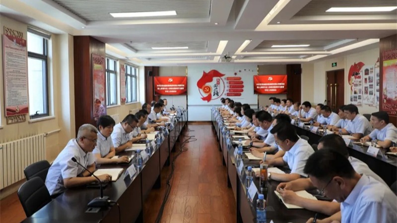 甘肅金控集團(tuán)召開深入貫徹中央八項(xiàng)規(guī)定精神學(xué)習(xí)教育工作專班推進(jìn)會(huì)