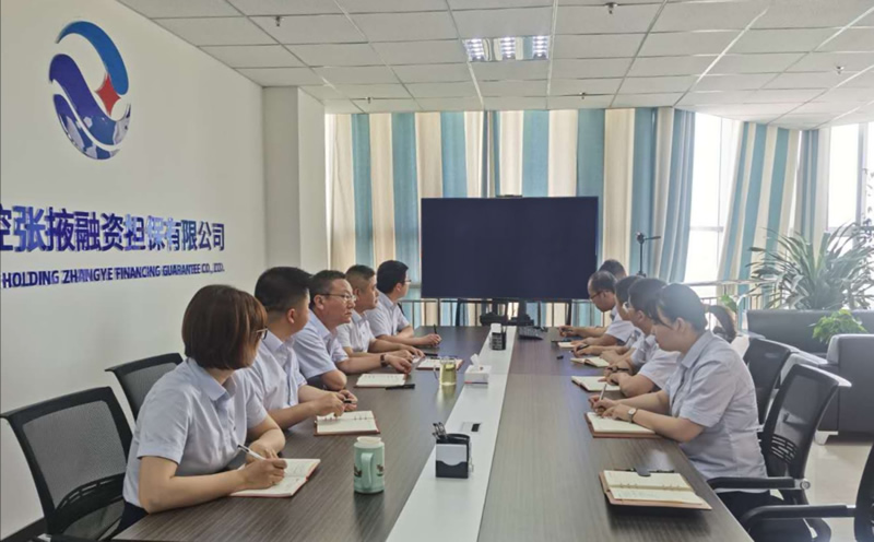“強(qiáng)內(nèi)控、促合規(guī)、防風(fēng)險(xiǎn)” ——甘肅金控張掖擔(dān)保公司組織開(kāi)展二季度合規(guī)風(fēng)控自查