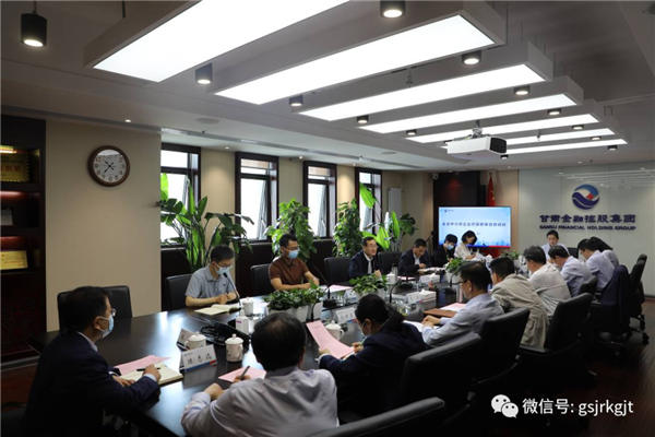 全省中小微企業(yè)紓困解難調(diào)研督查組到金控集團(tuán)督查指導(dǎo)
