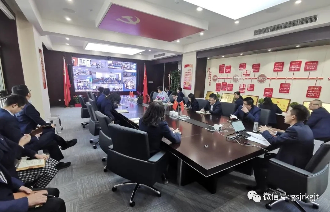 金控擔(dān)保組織開展2021版擔(dān)保業(yè)務(wù)合同專題培訓(xùn)